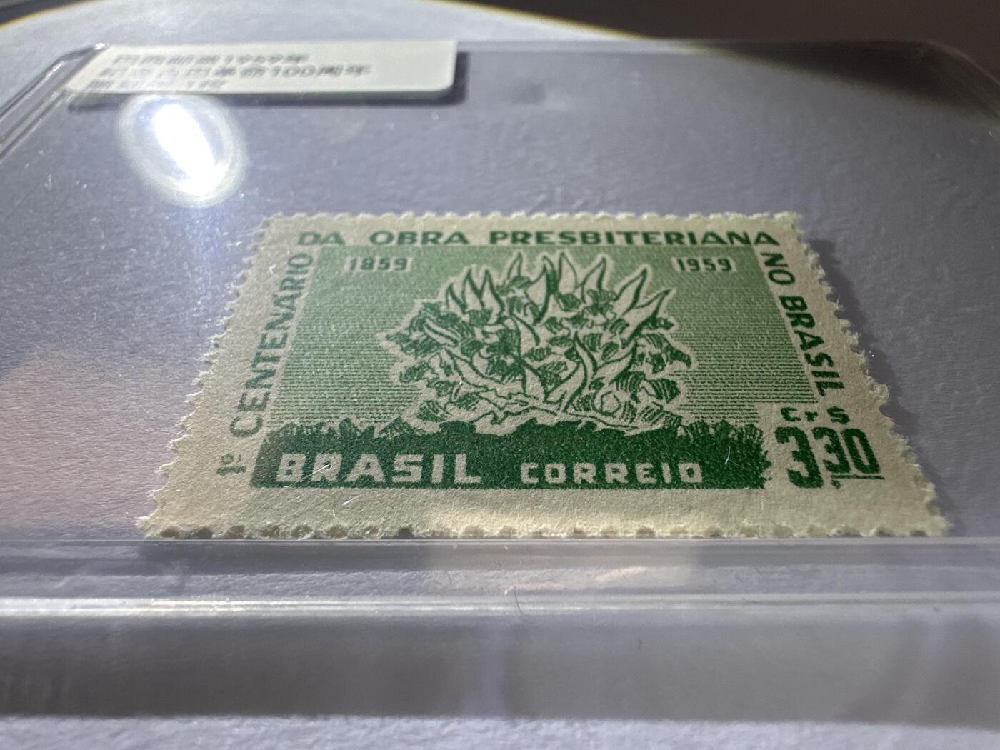 12.6邮票专场 巴西1959年纪念古巴革命100周年 雕刻版1枚