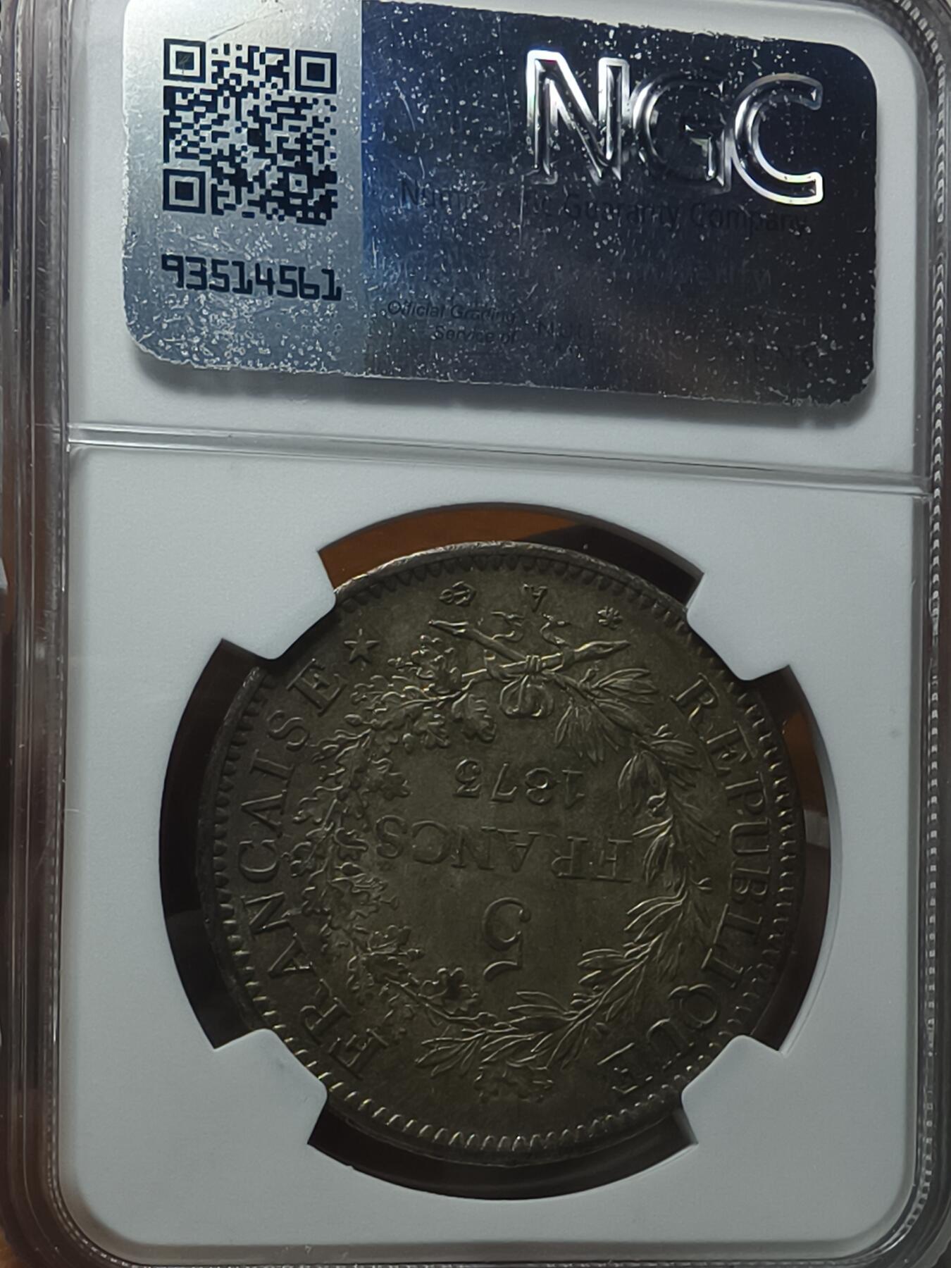 老银元专场（本场拍品丰富，两位宝主提供） 大力神银币，NGC评级63