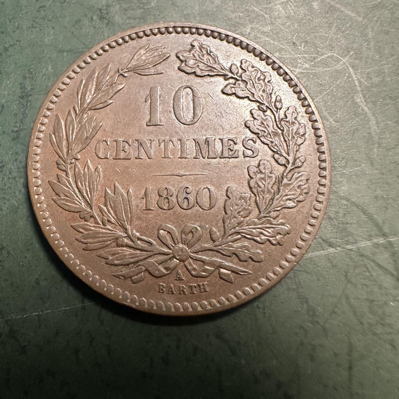 蒂克钱币-第49场 外国硬币散币场 卢森堡大公国1860年版10分（10 Centimes）铜币