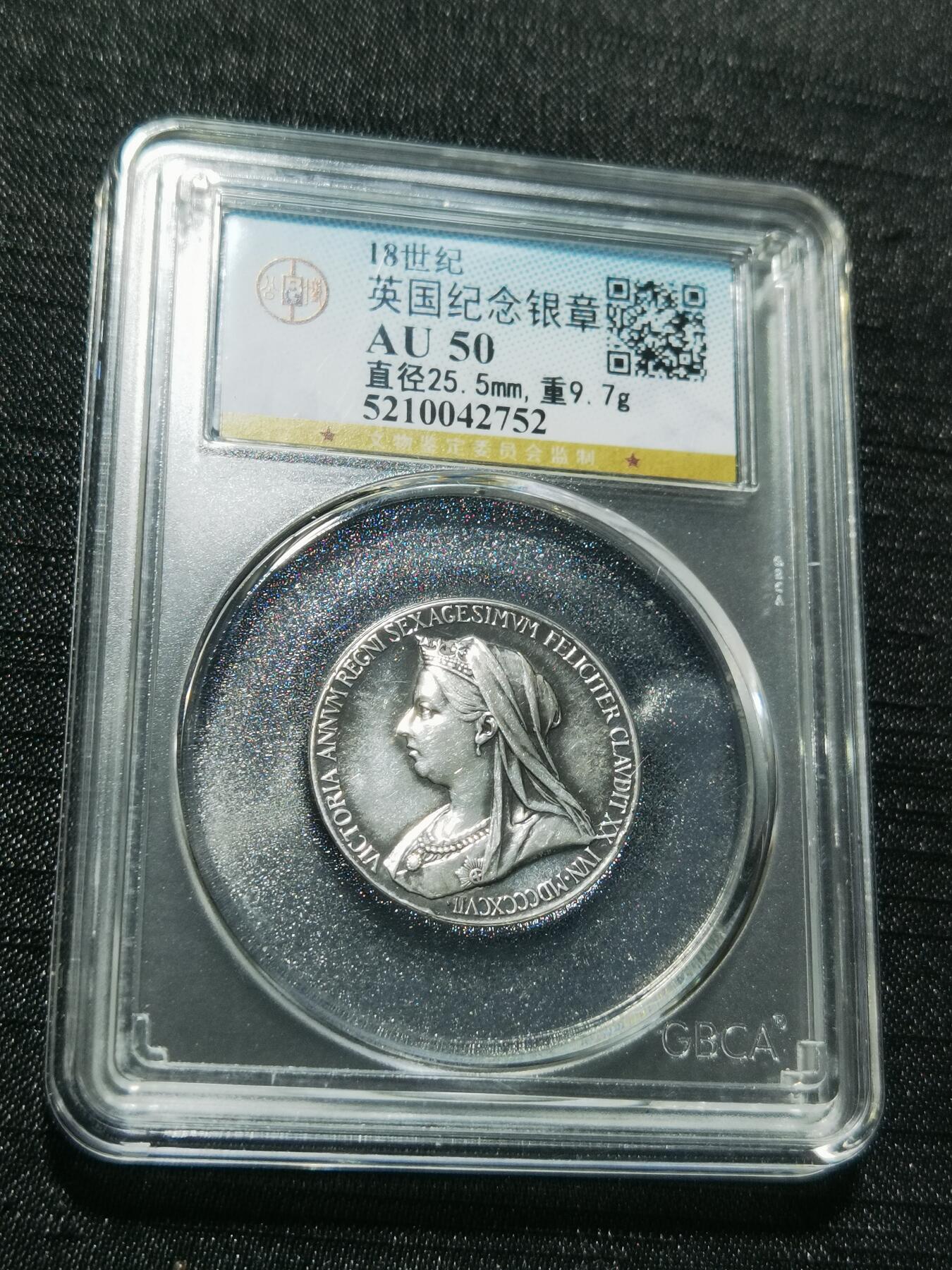 天下钱庄专场欢迎参拍