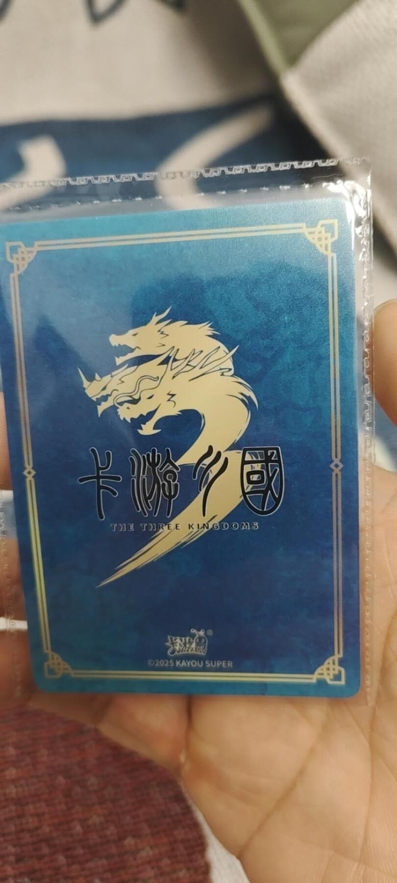 秋原瞳的小店第二十九期（持续收拍，今年的最后的一次旅行，期待在有雪的路上） 卡游三国打榜活动卡原膜小乔