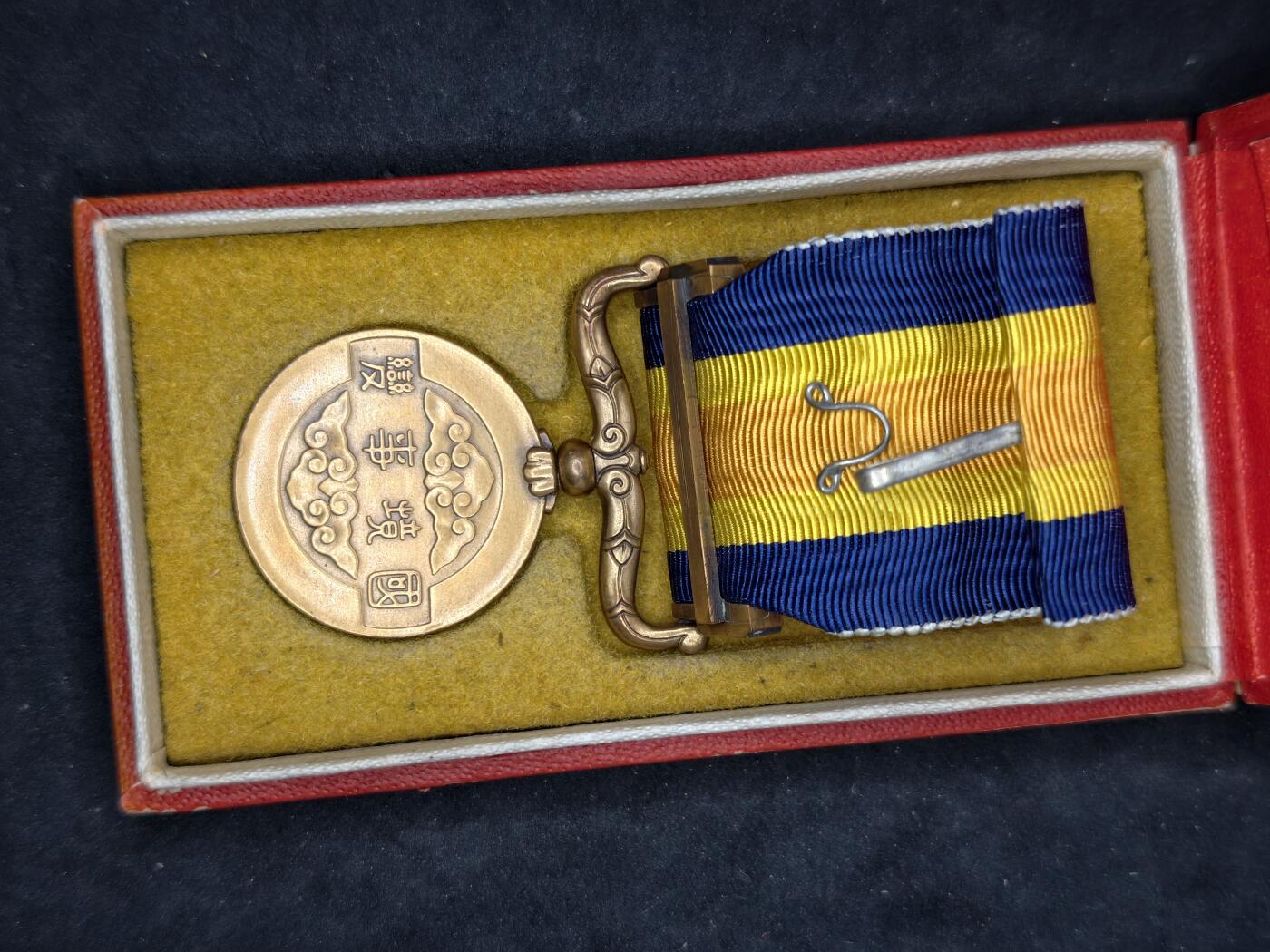 凯旋世界勋赏（第20期）（欢迎送拍）（对拍品有疑问请询问客服，不接受到手刀，出价默认拍品品相。请认真阅读拍卖规则！出价默认已认可！）（收到货请录制开箱视频，无视频概不处理问题。） 国境事变带盒