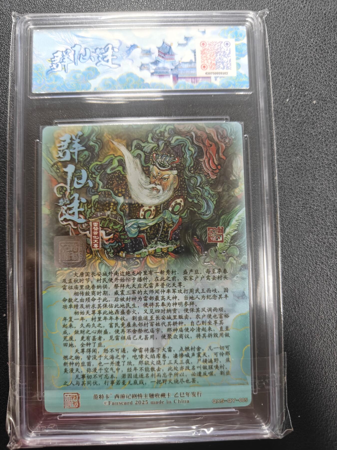 天玑星卡拍第146期《12.4周四截拍》持续收拍收评中 满赠卡需备注