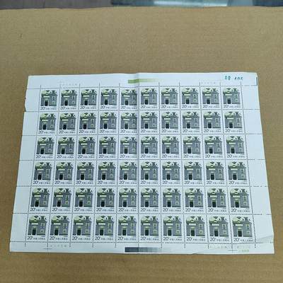 PCAI钱币 5-637  邮票版票小专场 - 民居邮票，非全新  折版