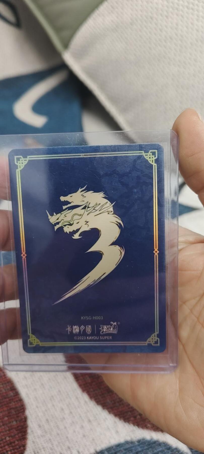 秋原瞳的小店第二十九期（持续收拍，今年的最后的一次旅行，期待在有雪的路上） 卡游三国豪杰——张飞