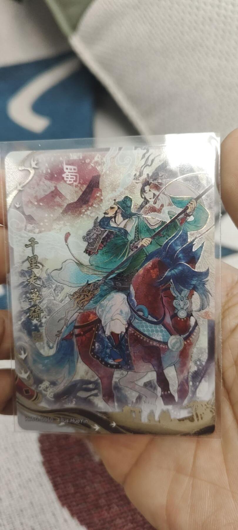 秋原瞳的小店第二十九期（持续收拍，今年的最后的一次旅行，期待在有雪的路上）