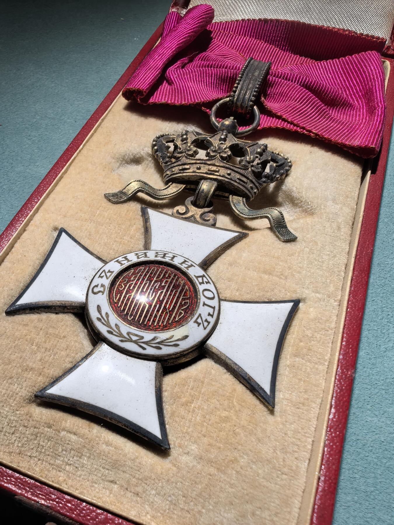 盛世勋华——号角文化勋章邮票专场拍卖第291期 保加利亚（王国）指挥官级圣亚历山大勋章 带皇冠版本（第二版）带原盒 银制镀金 少见 同版本不带盒eMedals售价1350美元 参见图8