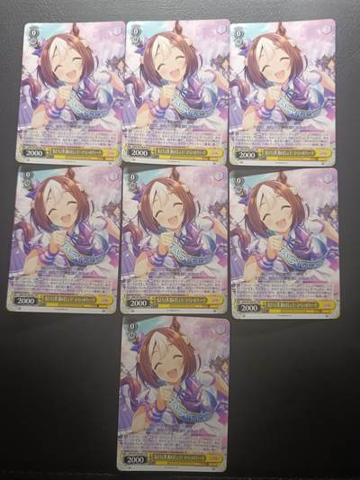 荟藏Assembly特殊场甲号——卡牌处理 - WS黑白之翼 赛马娘系列 特别周 日版特典卡批量7张 工艺问题正常弯曲