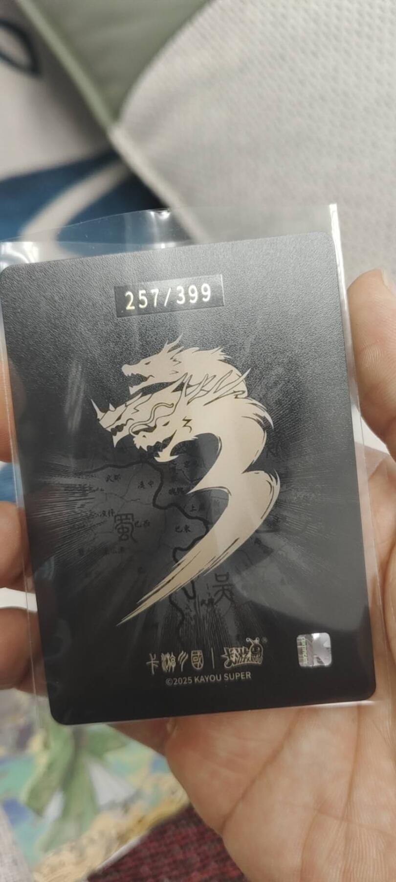 秋原瞳的小店第二十九期（持续收拍，今年的最后的一次旅行，期待在有雪的路上） 卡游三国399黑背257/399颜良