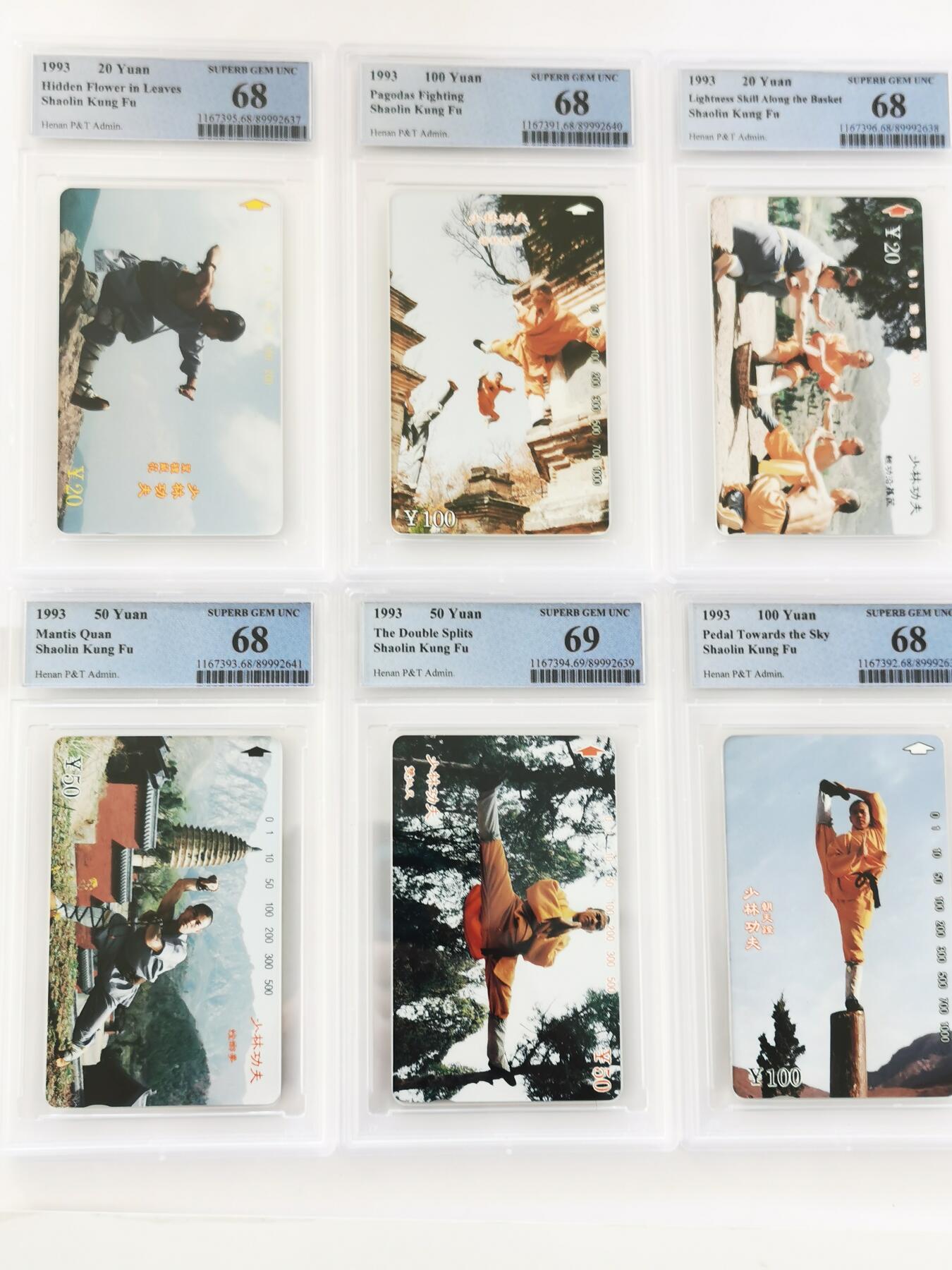 《鸿通俱乐部》拍卖第66期 12月3日21：00延时节拍 河南田村新卡《少林功夫（拳脚）》 6全 PCGS  69分*1  68分*5