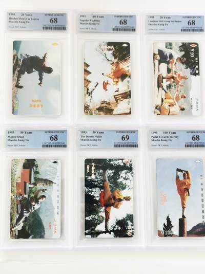《鸿通俱乐部》拍卖第66期 12月3日21：00延时节拍 - 河南田村新卡《少林功夫（拳脚）》 6全 PCGS  69分*1  68分*5
