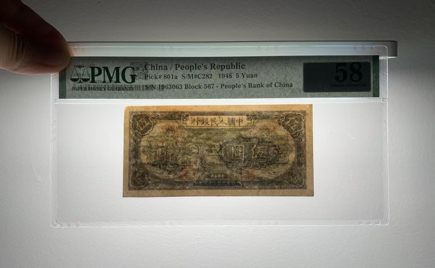 一版帆船美评PMG58全新直版原票无47生日号，不易上分的品种，对光无黑线，售价3300包顺丰