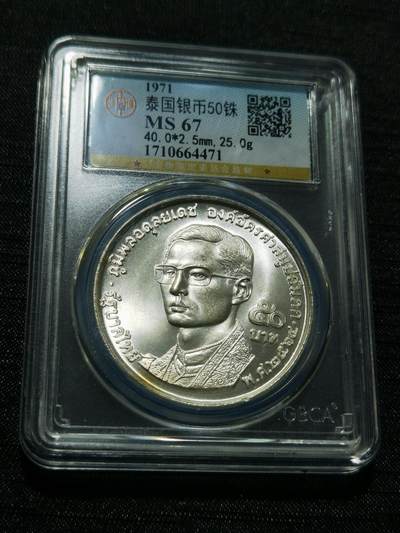 天下钱庄专场欢迎参拍 - 泰国拉玛九世银币