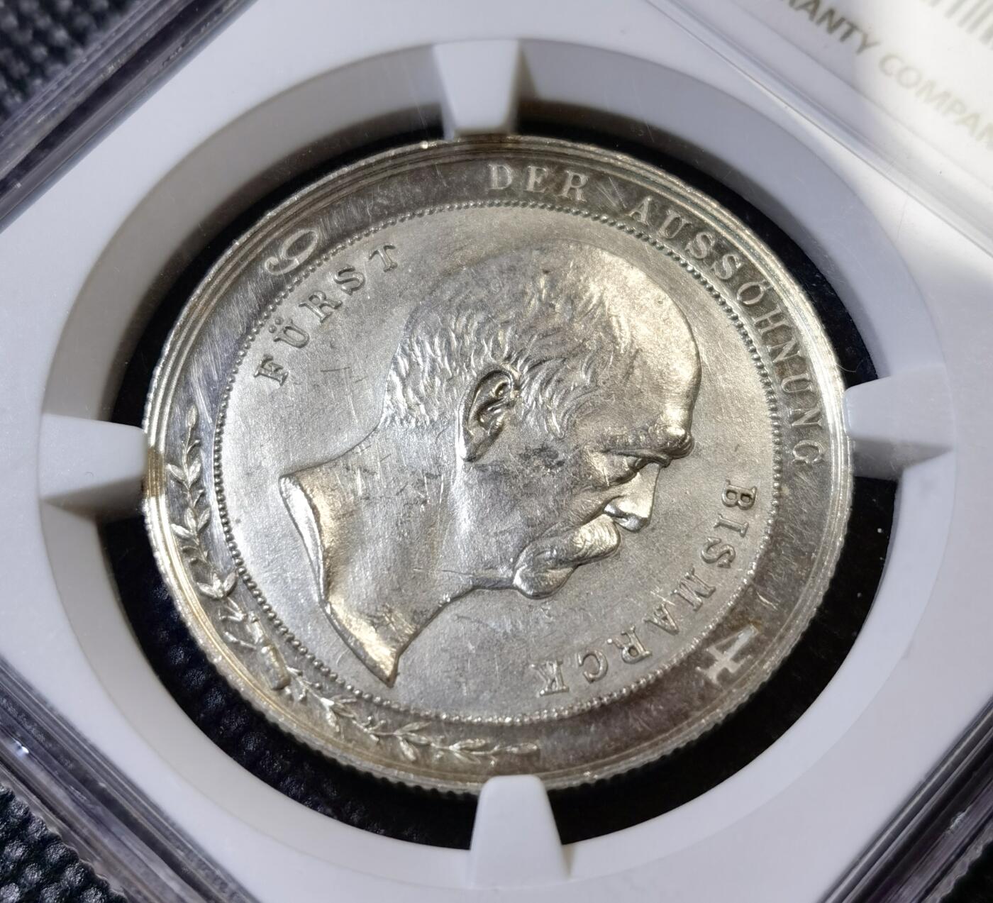 甄臻铺-世界币章拍卖（第42期）送拍享返佣金等优惠多多 NGC-MS61 1894年德国威廉二世与首相俾斯麦和解纪念银章 皇帝与宰相名誉品种 浮雕喷砂镜面 原味状态收藏级