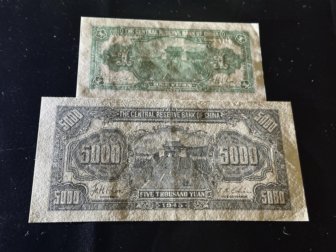 《外钞收藏家》第五百九十一期（畅拍场）（本平台长期征集拍品、欢迎藏友们联系合作） 中央储备银行 壹元和五千元 2张一起 AU品相