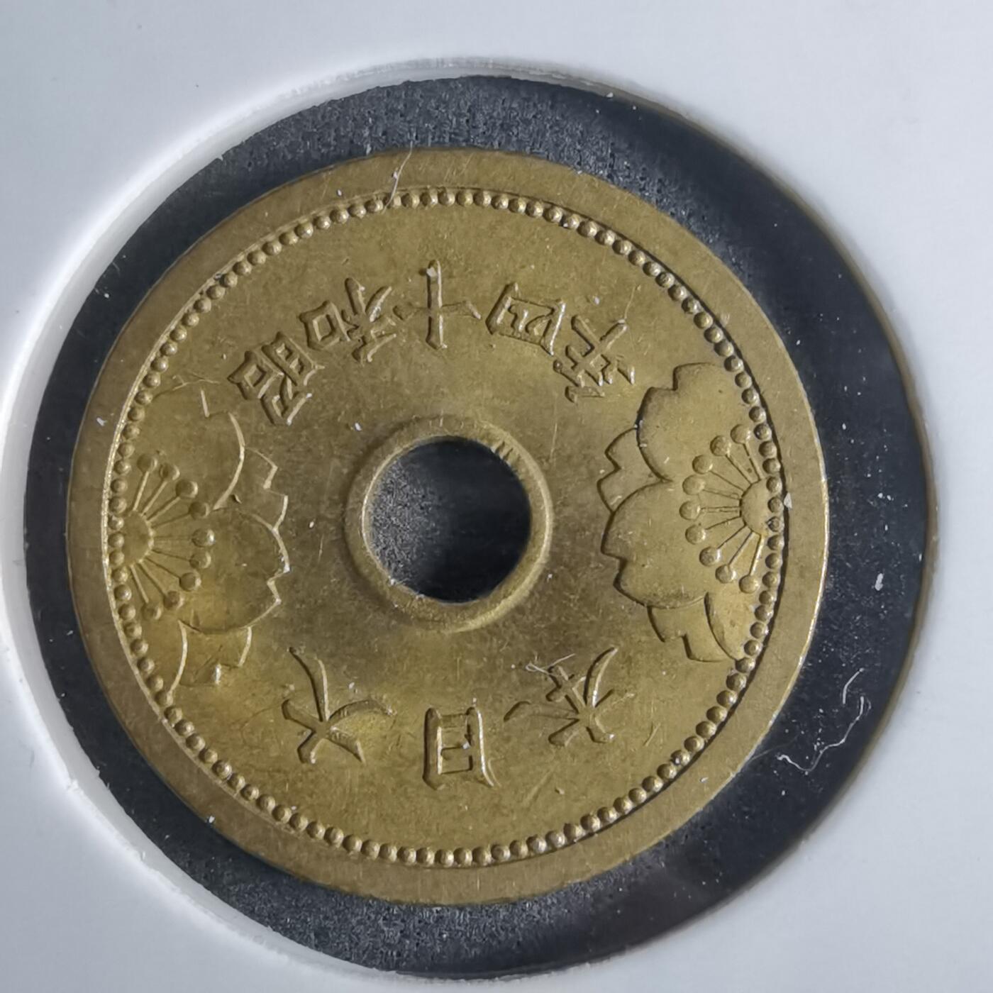 沼泽如烟--第922场 昭和十四年五钱