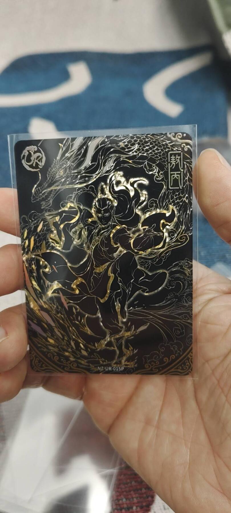 秋原瞳的小店第二十九期（持续收拍，今年的最后的一次旅行，期待在有雪的路上） 卡游哪吒黑金敖丙