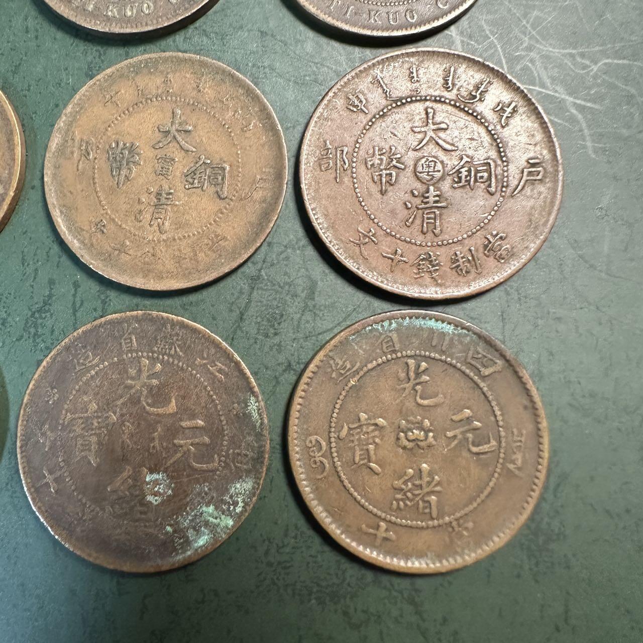 蒂克钱币-第49场 外国硬币散币场 民国铜元12枚