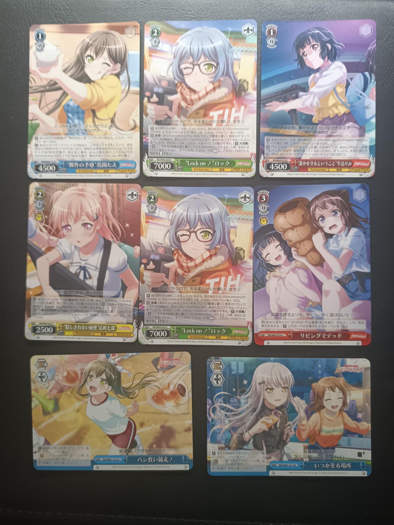 荟藏Assembly特殊场甲号——卡牌处理 WS黑白之翼 BanGDream系列 日版第二系列平卡批量8张批量1 全新