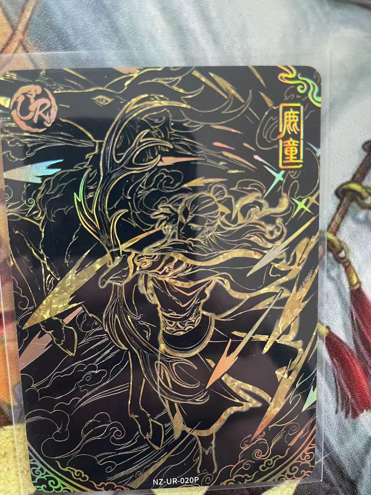 第十五期 卡游 哪吒斗天包 第三弹 UR 鹿童