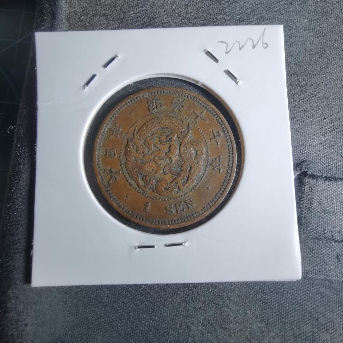 沼泽如烟--第922场