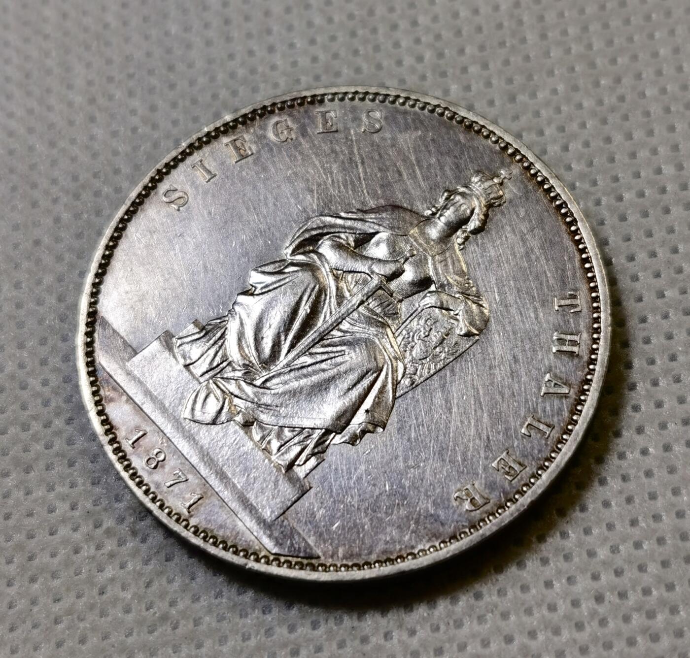 甄臻铺-世界币章拍卖（第42期）送拍享返佣金等优惠多多 AU状态 德国普鲁士1871年普法战争胜利1泰勒银币 女神脸部 盾牌鹰徽 细节非常漂亮 细节见图