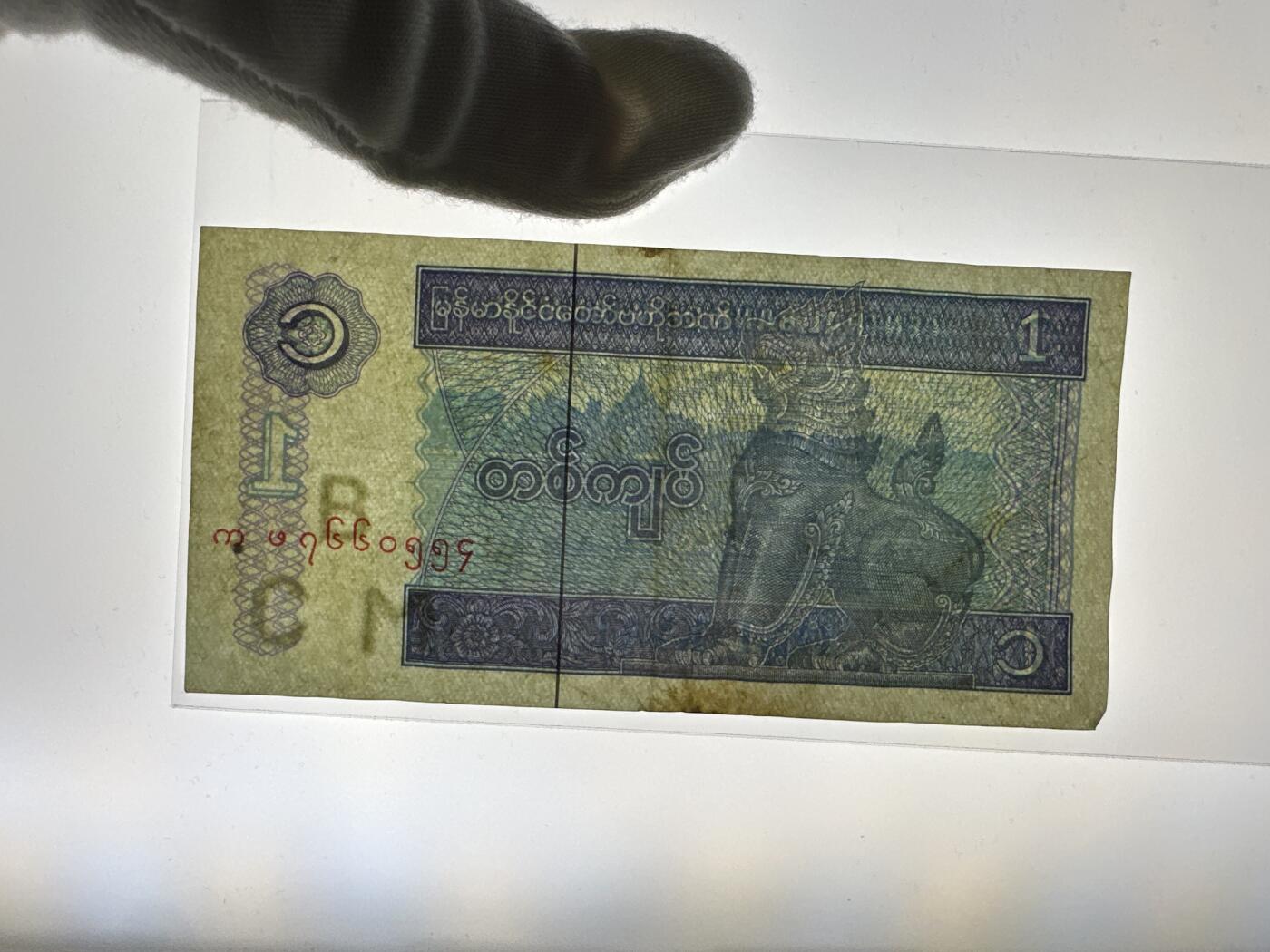 12.5纸币专场 亚洲流通品旧钞6张