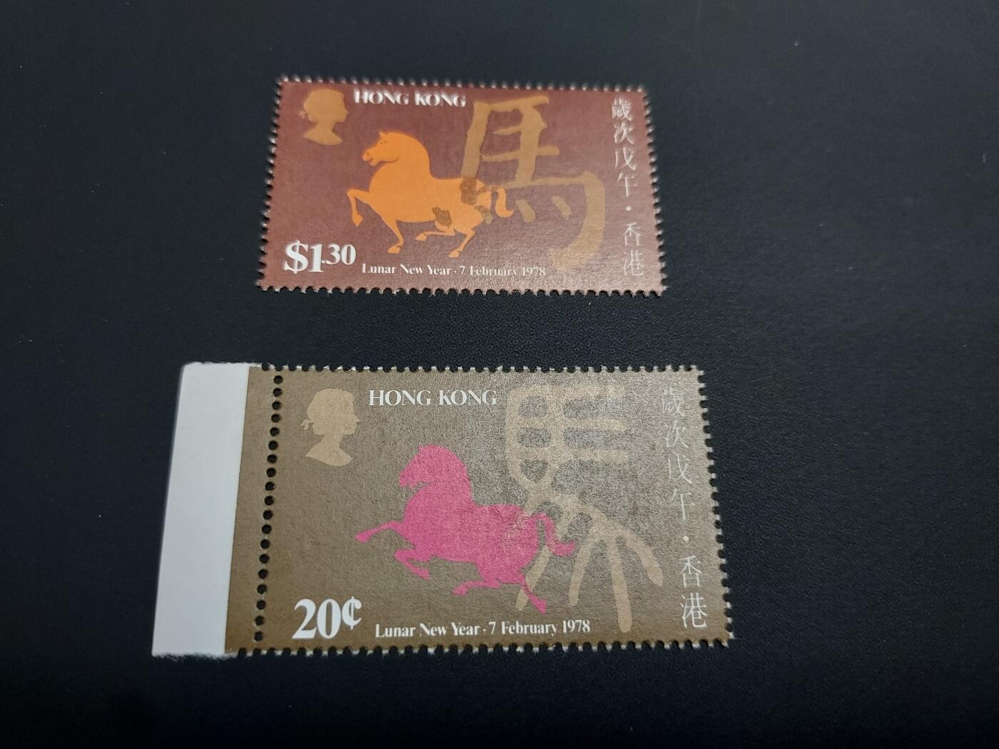 理想集藏 / 博彦收藏   12月10日 8点 邮票专场 全场包邮 香港 马年新全 全品