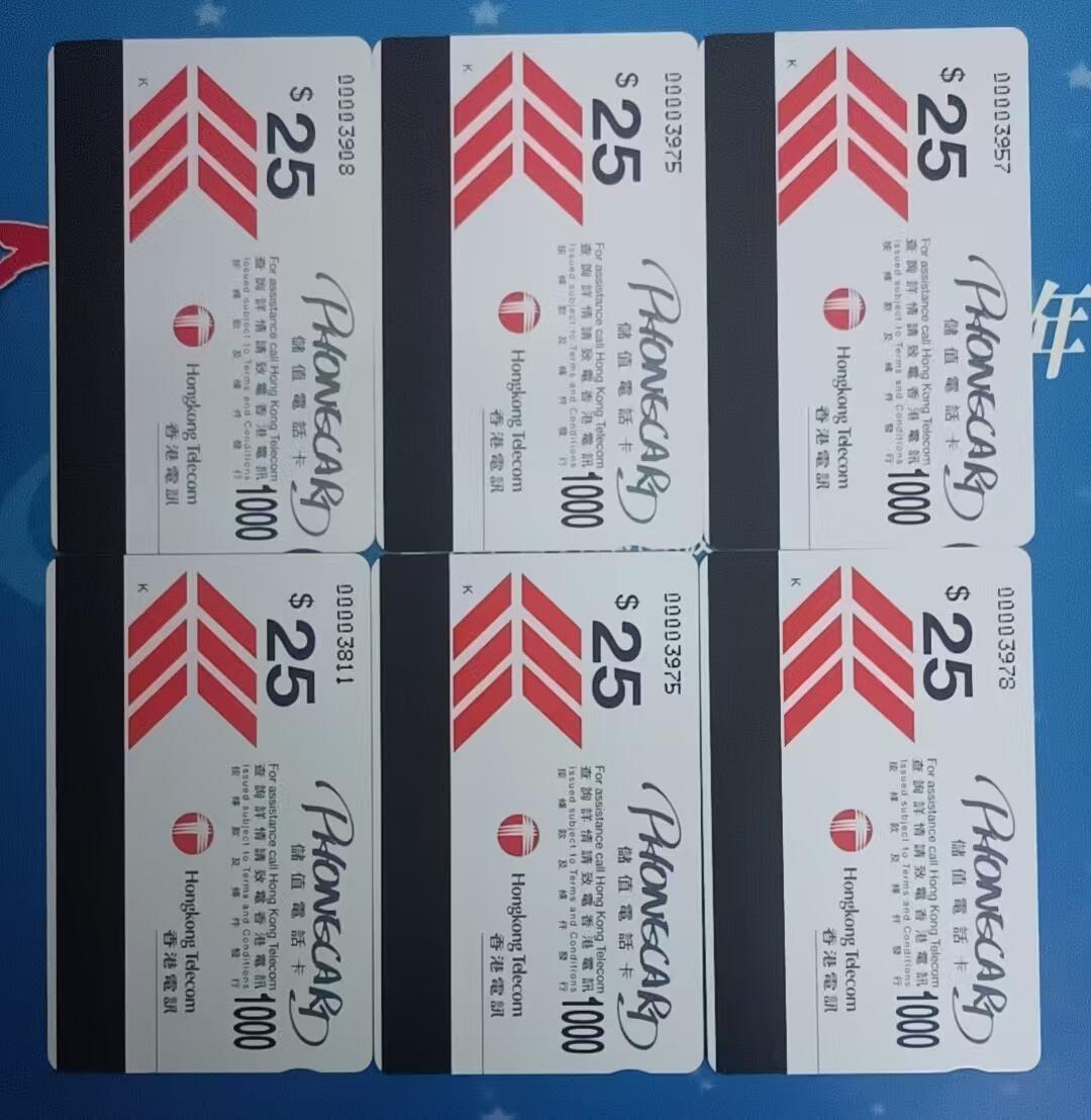 《鸿通俱乐部》拍卖第66期 12月3日21：00延时节拍 香港亚斯康《动漫》6全 未评级