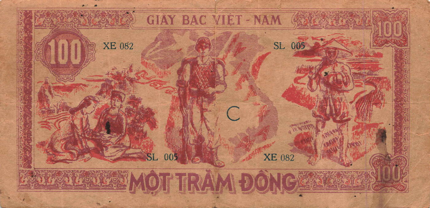 小福收藏拍卖第197期 裸钞场 本期有多张豹子号靓号 百慕大03年50元纪念钞百位号 马来亚和英属婆罗洲开国第一张纸币大冠女王 马来亚 41年1元英王乔六 法属太平洋10000法郎 捷克1000克朗纪念钞千位号  卢森堡 1000法郎  萨尔瓦多样钞 匈牙利 法罗群岛 危地马拉等多国精美纸币 越南 1948年 100盾 VF