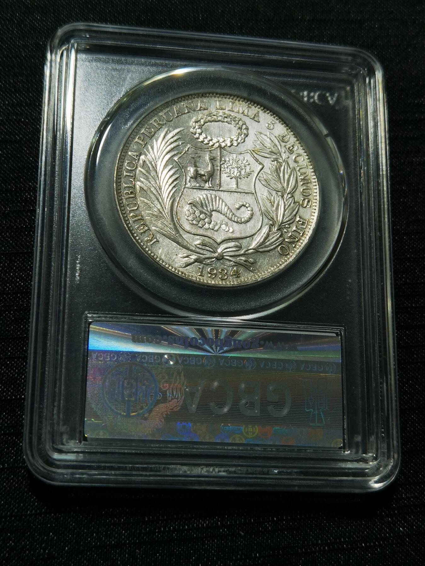 天下钱庄专场欢迎参拍