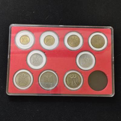 【全场包邮】纯粹捡漏拍482场（免费代拍第19场）-币封+套装+富兰克林（注意佣金） - 【盒装套币】埃及阿拉伯联盟时期各年份9枚套币