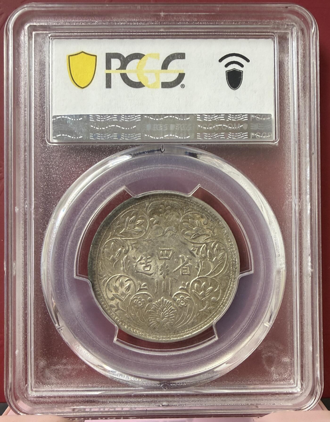 梧彩钱庄捡漏拍12月