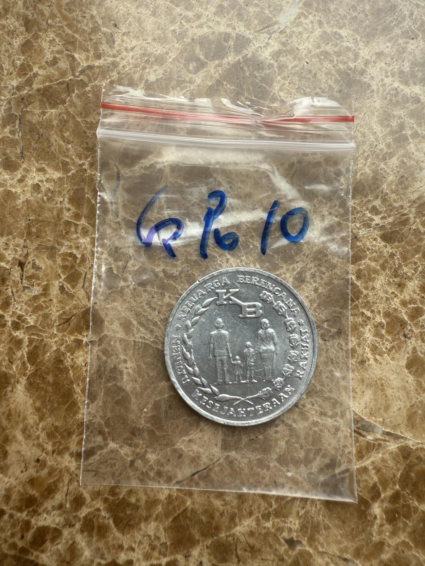 四海杂货铺第十六场 印度尼西亚硬币