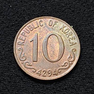 【全场包邮】纯粹捡漏拍484场（免费代拍第21场） - 韩国1961年独立首版木槿花10元铜币 UNC品相