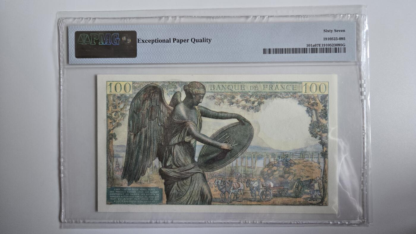 听雨轩（三十六）