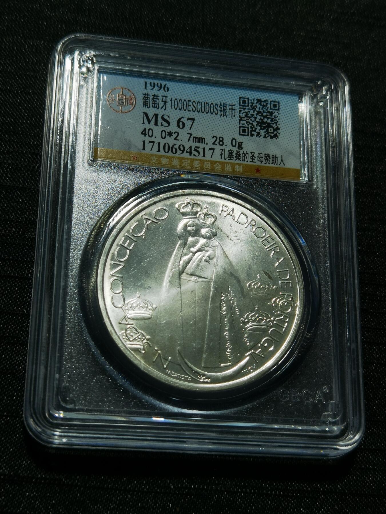 天下钱庄专场欢迎参拍