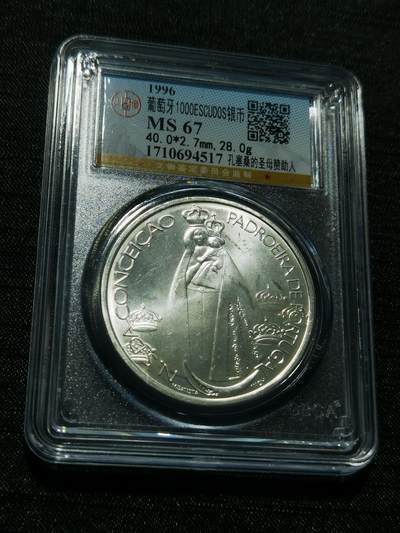 天下钱庄专场欢迎参拍 - 葡萄牙1000埃斯库多银币