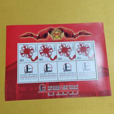 PCAI钱币 4-635  票据邮票小专场 - 个性化