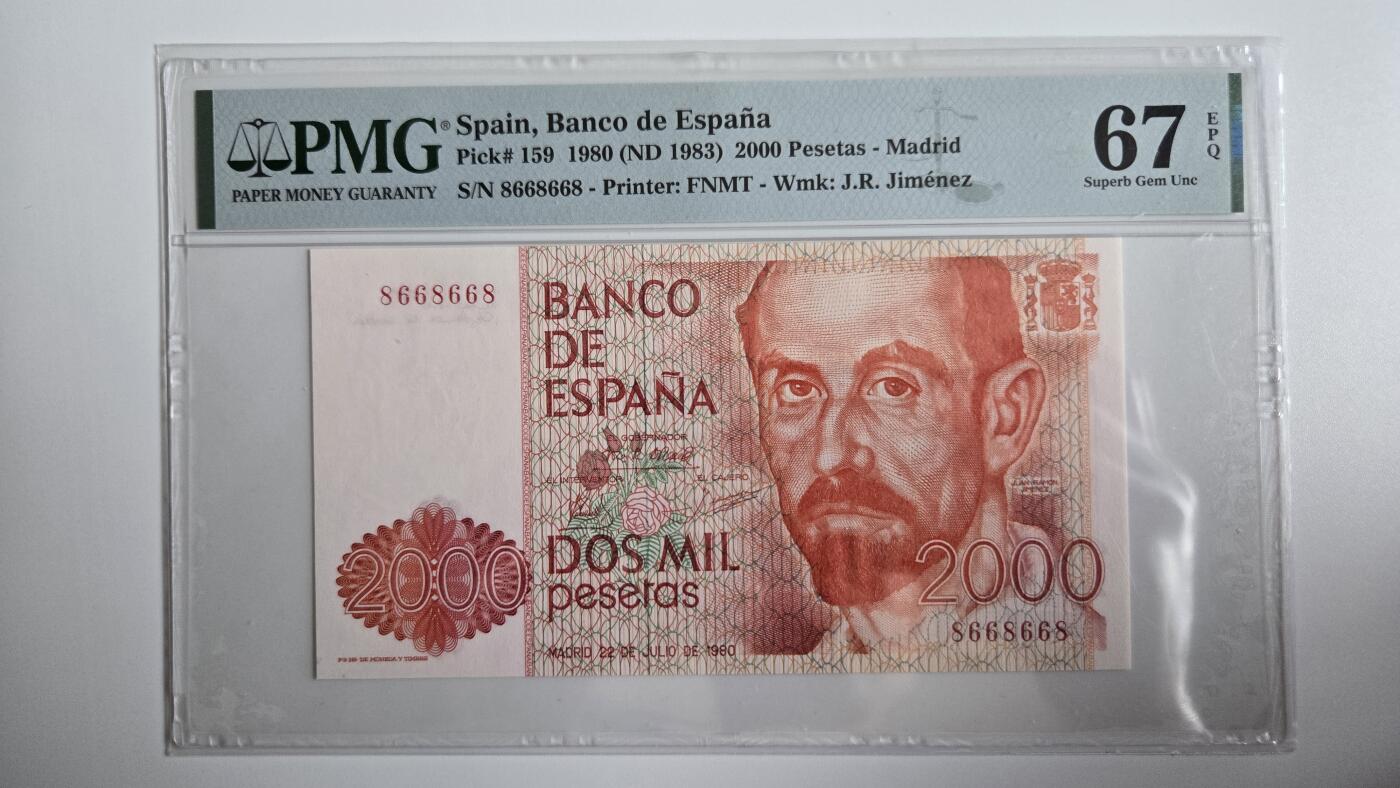 听雨轩（三十九）