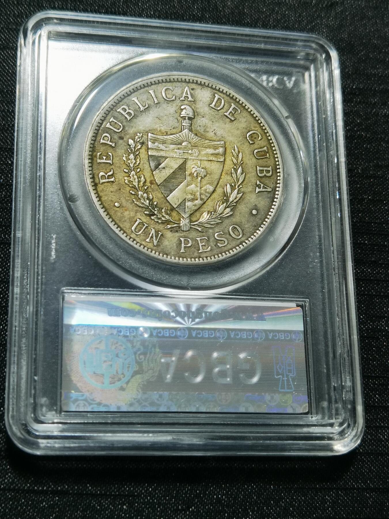 天下钱庄专场欢迎参拍