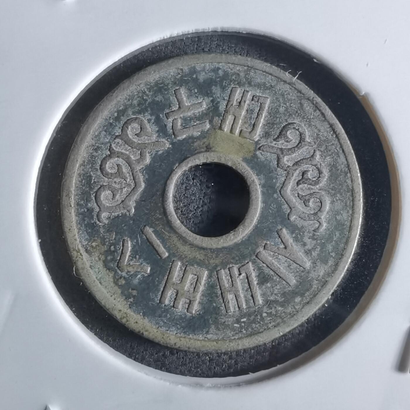 沼泽如烟--第922场