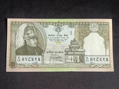 【游宝拍卖】乙巳蛇年91期 第四季首拍场  - 尼泊尔-25卢比【比兰德拉国王登基25周年纪念钞 全新UNC】