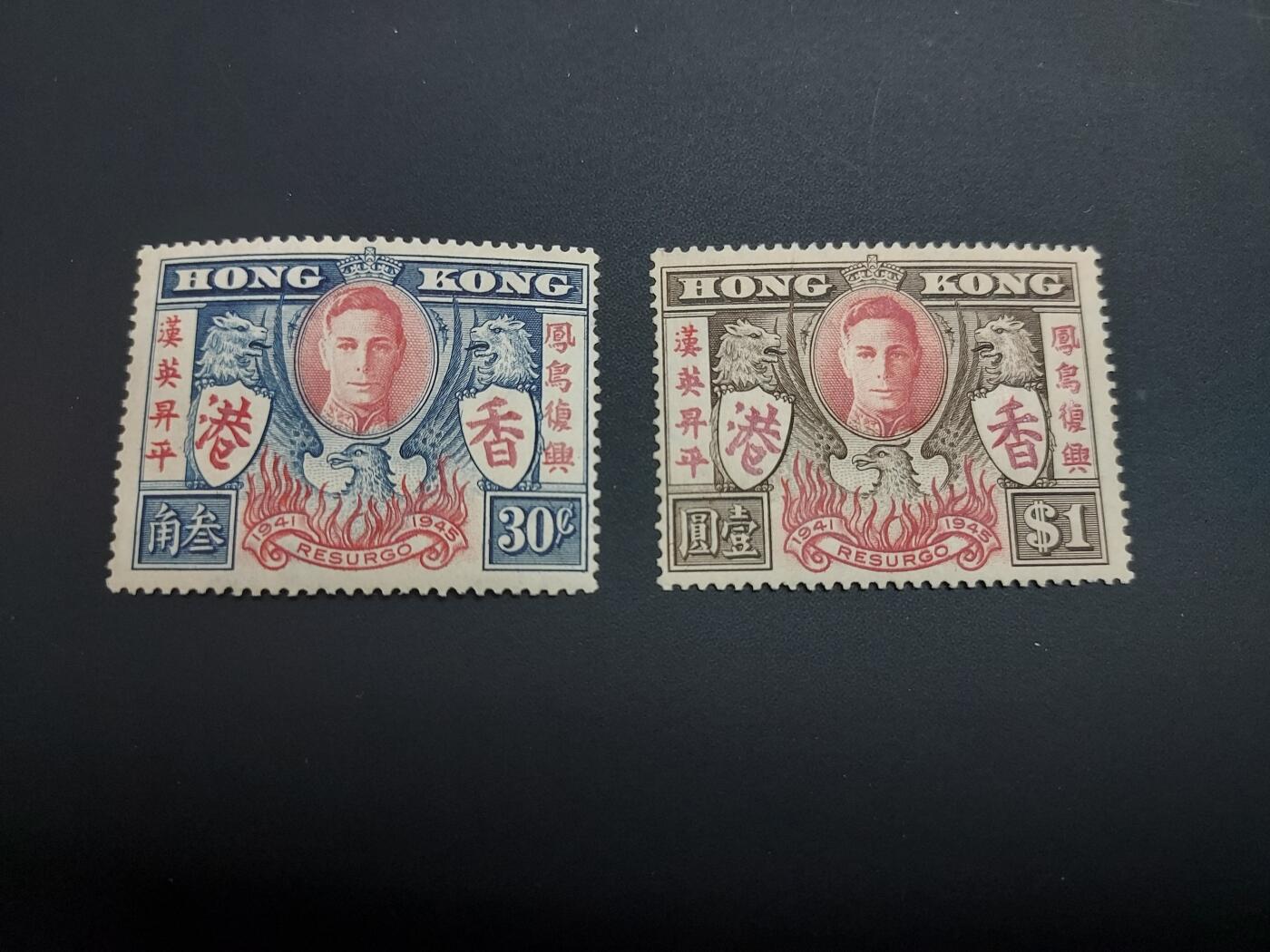 理想集藏 / 博彦收藏   12月10日 8点 邮票专场 全场包邮 香港 1946 胜利和平新全 有黄 上品