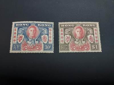 理想集藏 / 博彦收藏   12月10日 8点 邮票专场 全场包邮 - 香港 1946 胜利和平新全 有黄 上品