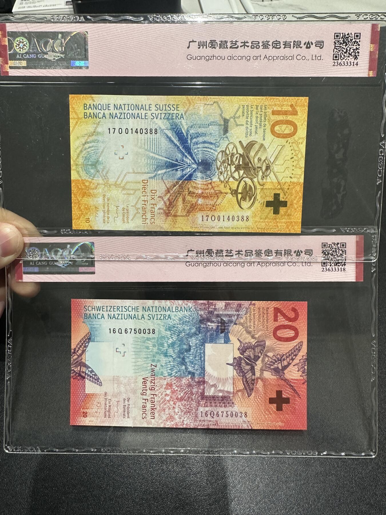 《外钞收藏家》第五百九十一期（畅拍场）（本平台长期征集拍品、欢迎藏友们联系合作） 2017年瑞士手版10、20法郎 爱藏评级67 尾8和88