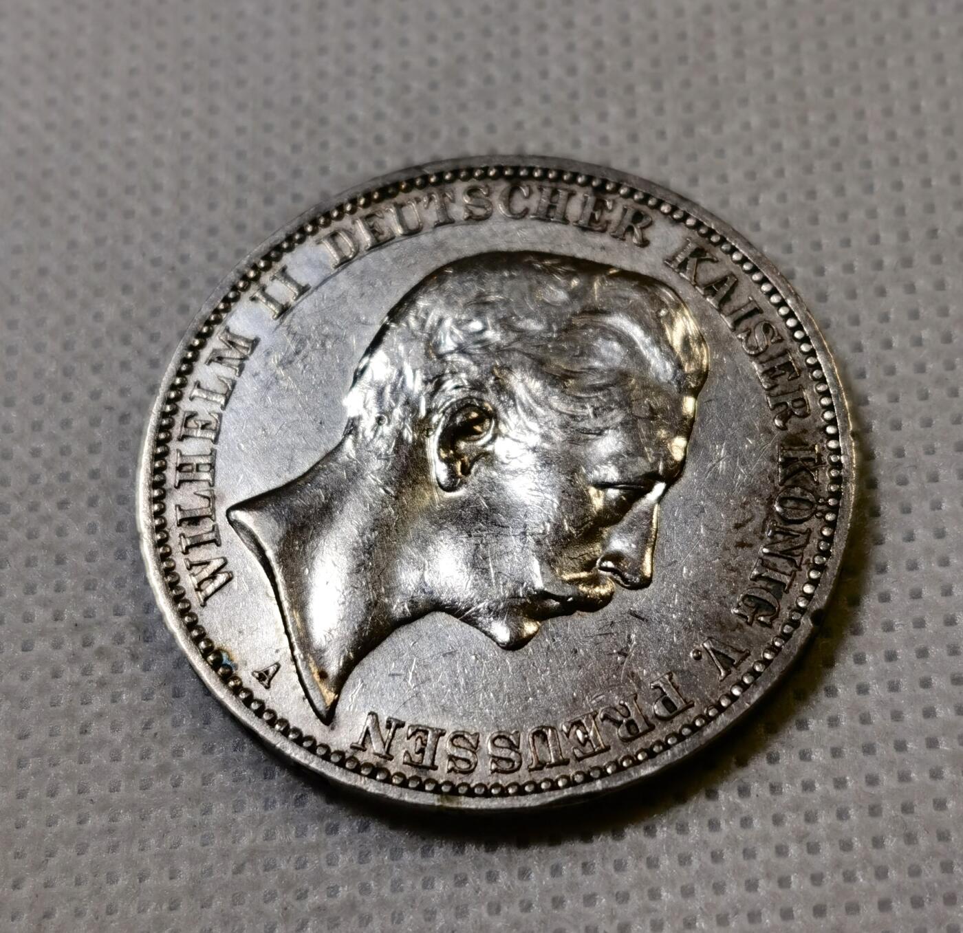 甄臻铺-世界币章拍卖（第42期）送拍享返佣金等优惠多多 德国普鲁士1910年3马克银币 细节见图