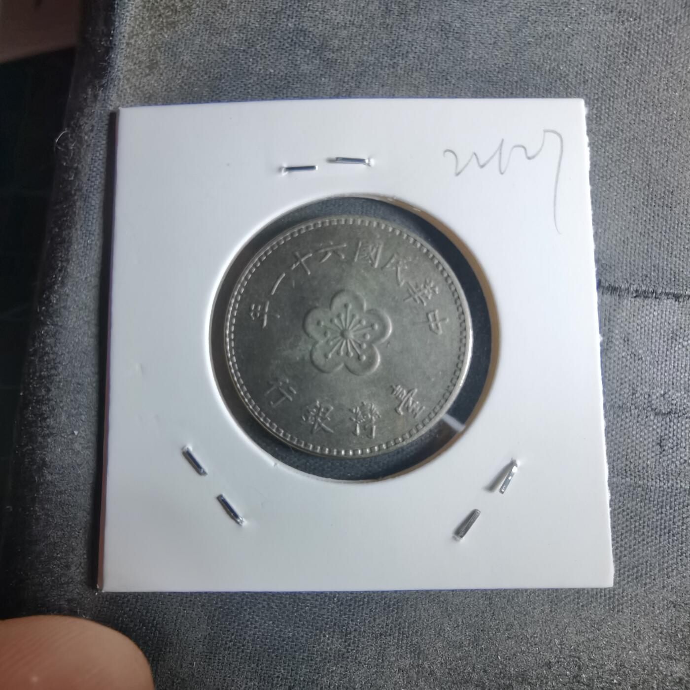 沼泽如烟--第922场