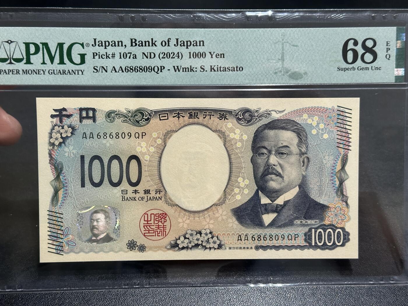 《外钞收藏家》第五百九十一期（畅拍场）（本平台长期征集拍品、欢迎藏友们联系合作） 2024年日本最新版1000日元 PMG68 AA冠 圆圆号 尾809