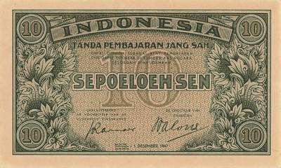 小福收藏拍卖第197期 裸钞场 本期有多张豹子号靓号 百慕大03年50元纪念钞百位号 马来亚和英属婆罗洲开国第一张纸币大冠女王 马来亚 41年1元英王乔六 法属太平洋10000法郎 捷克1000克朗纪念钞千位号  卢森堡 1000法郎  萨尔瓦多样钞 匈牙利 法罗群岛 危地马拉等多国精美纸币 - 印度尼西亚 1947年 10Sen unc